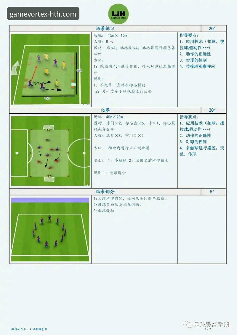HTH华体会体育官网最新版详解：一站式体育娱乐平台操作指南